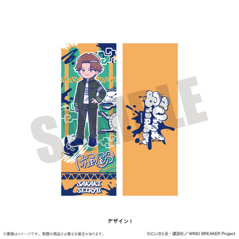 『WIND BREAKER』にゅーとろ コレクションカード【BOX】